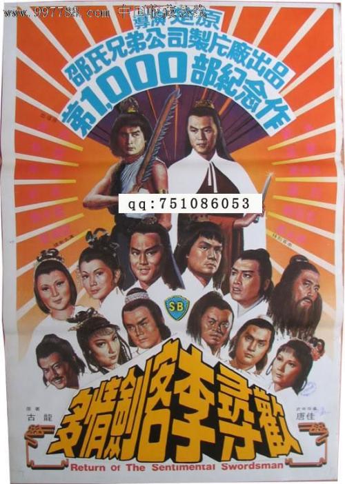 约翰卡罗尔大学degree certificate